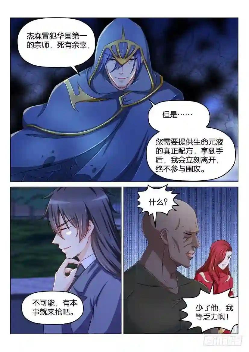 第179回