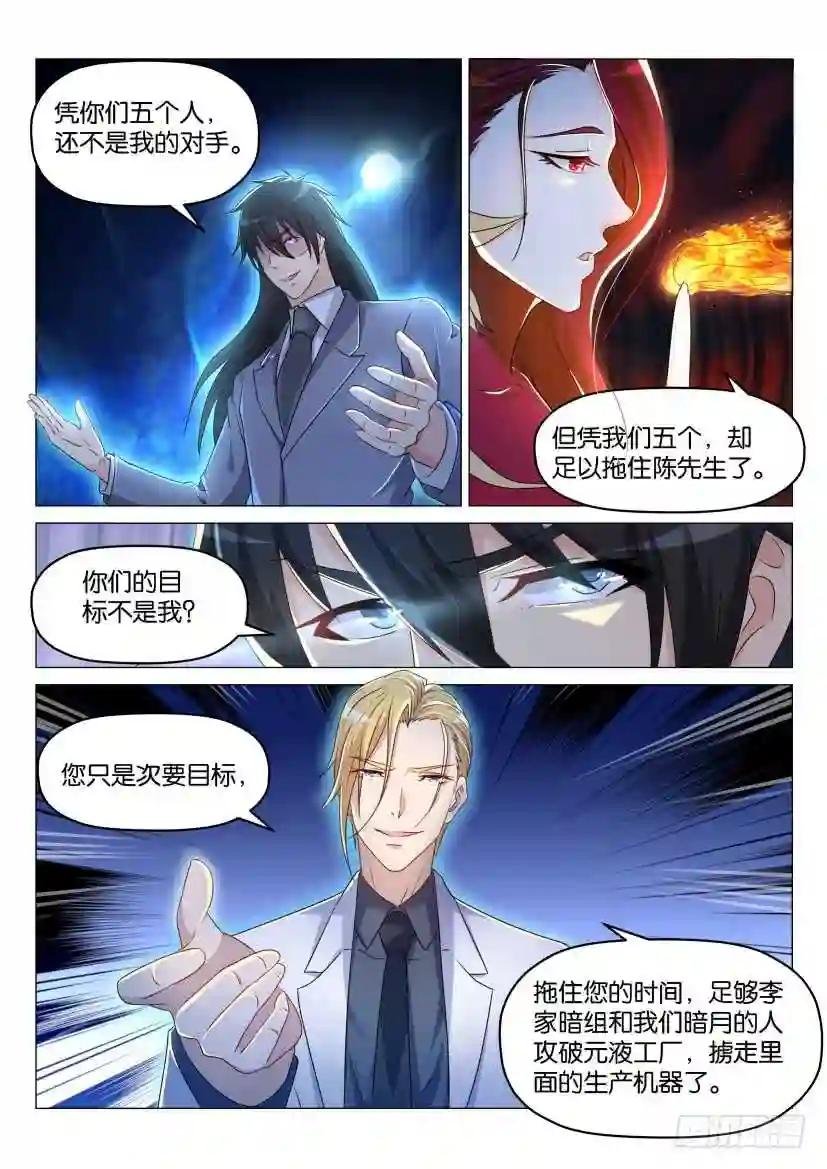 第179回
