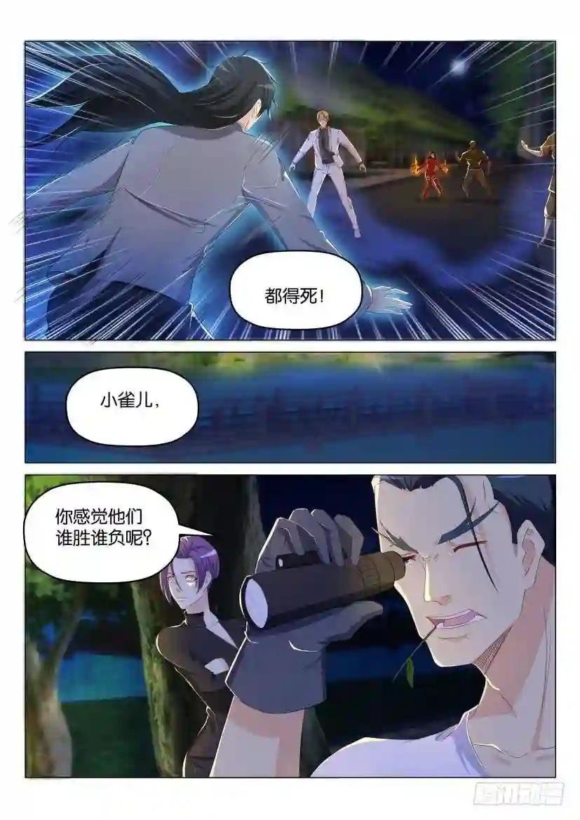 第179回