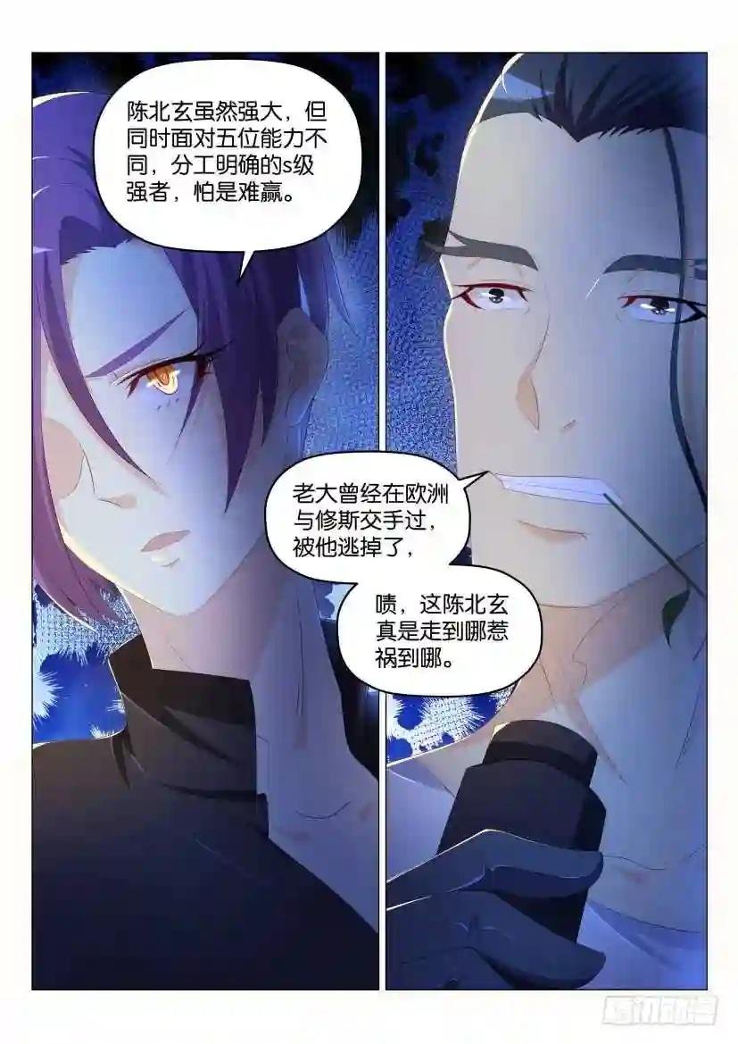 第179回