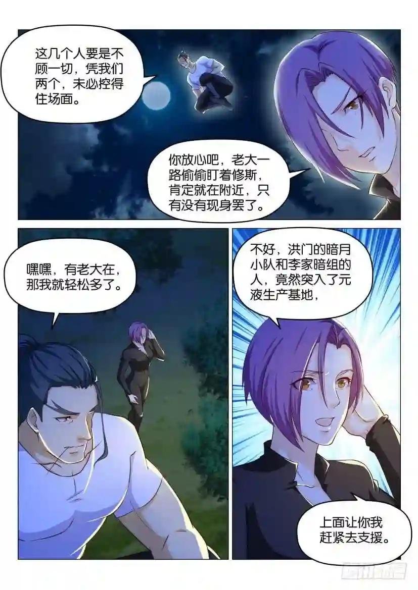 第179回