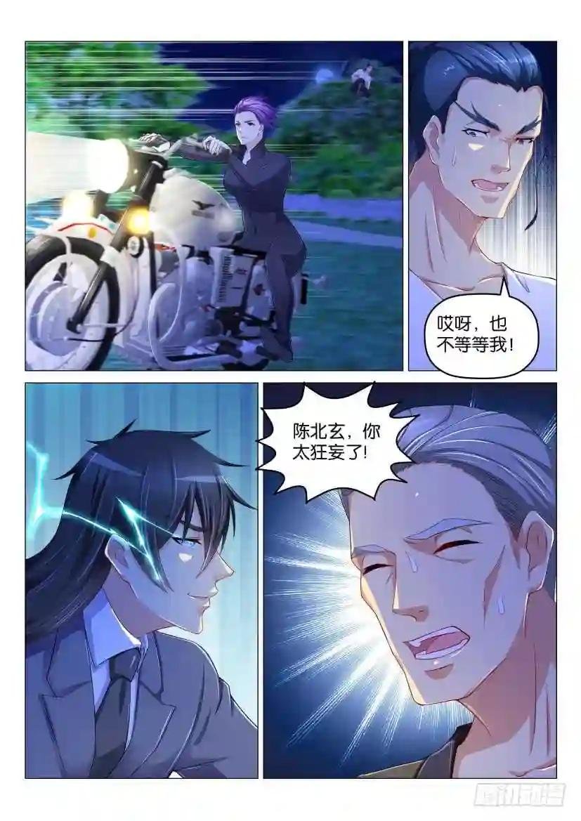 第179回