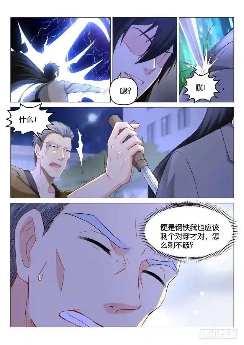 第180回