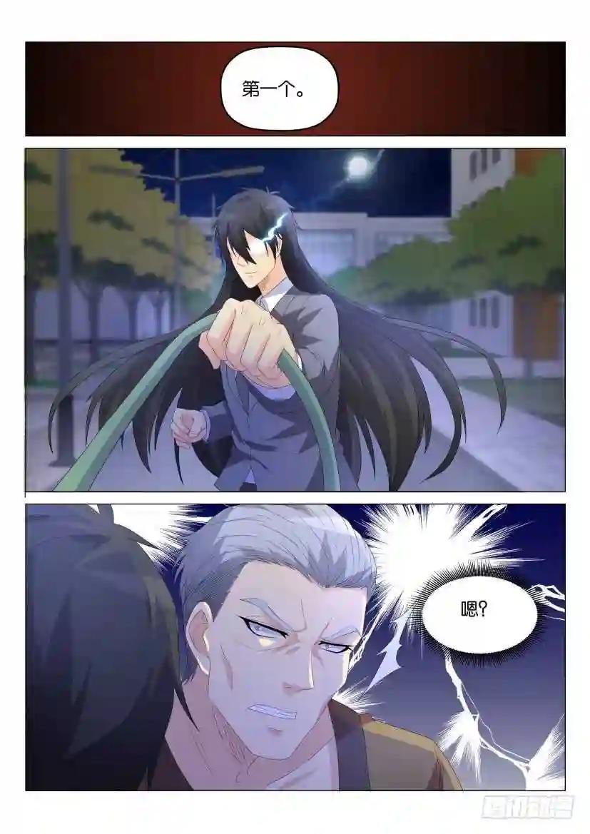 第180回