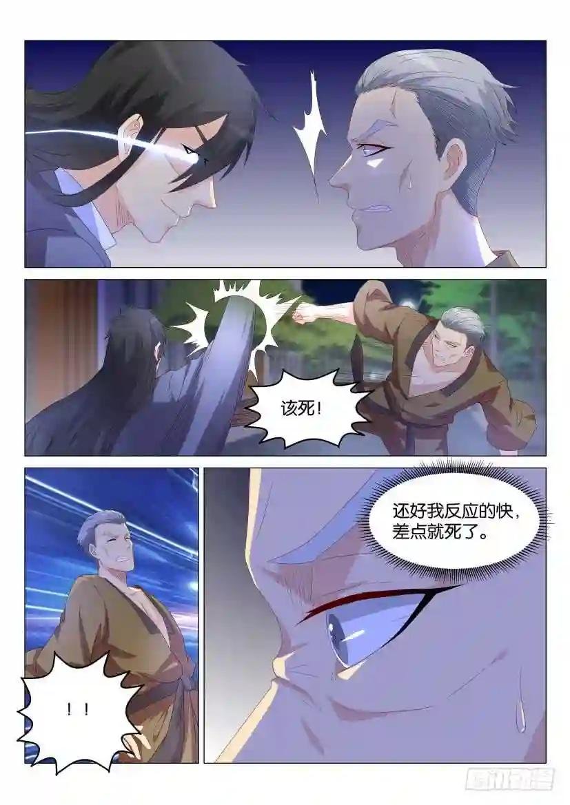 第180回