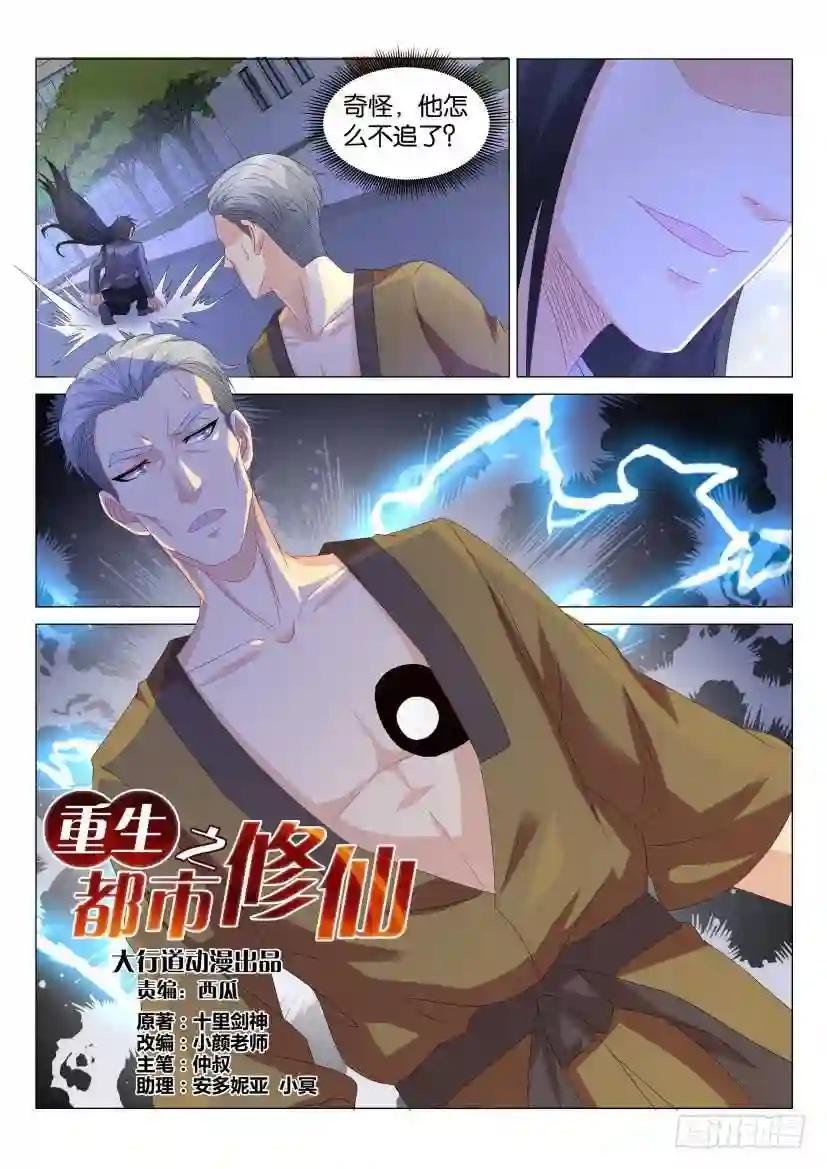 第180回
