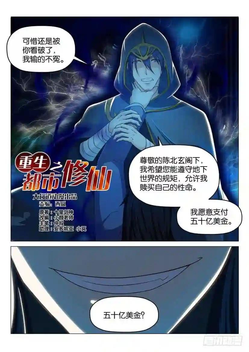 第182回