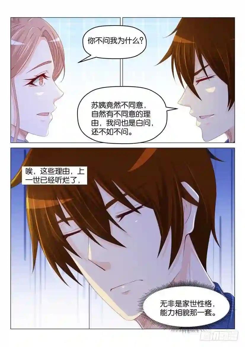第182回