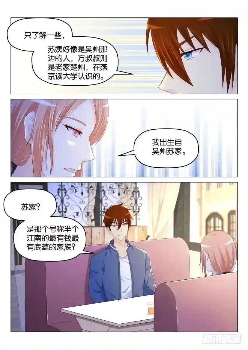 第182回