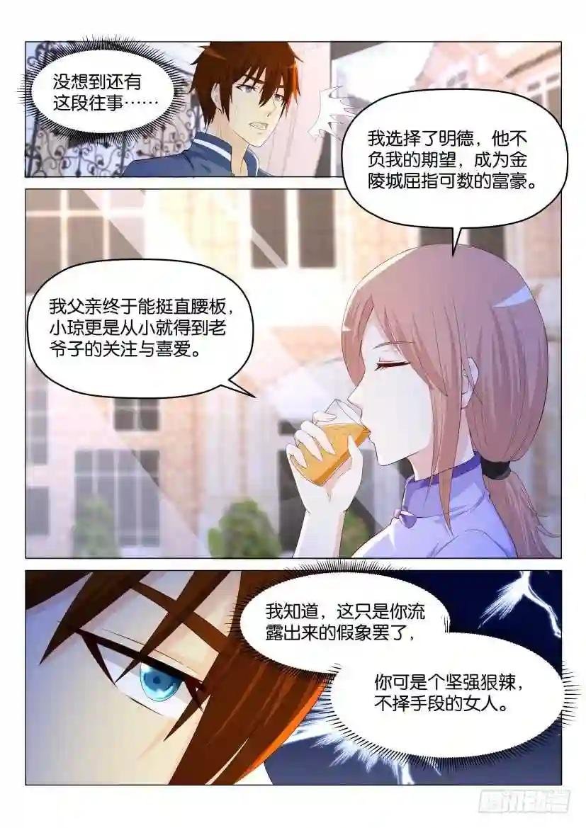 第182回