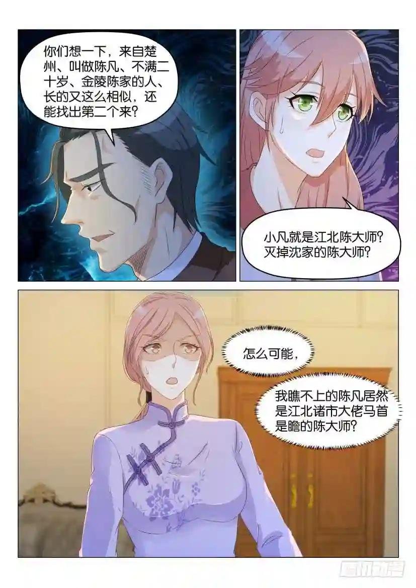 第185回
