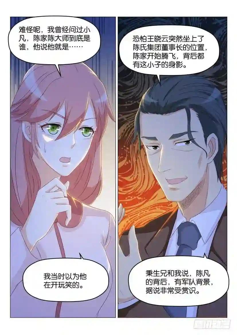 第185回