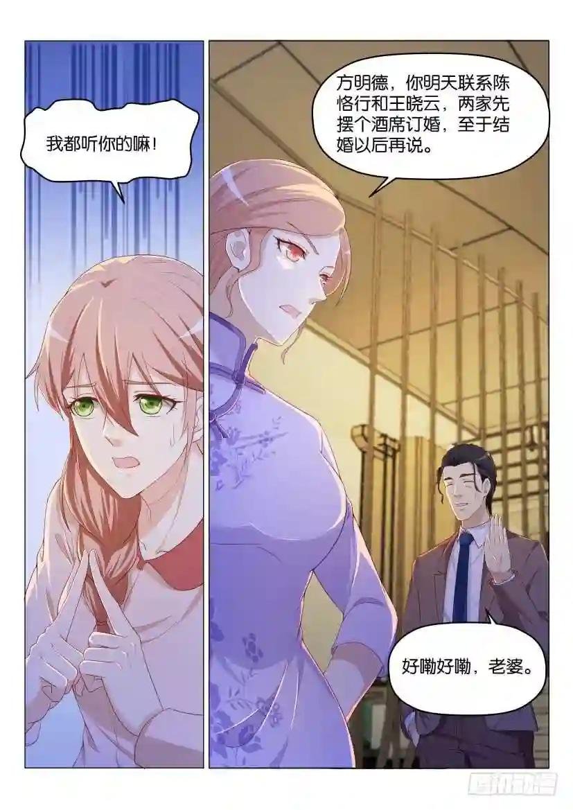 第185回