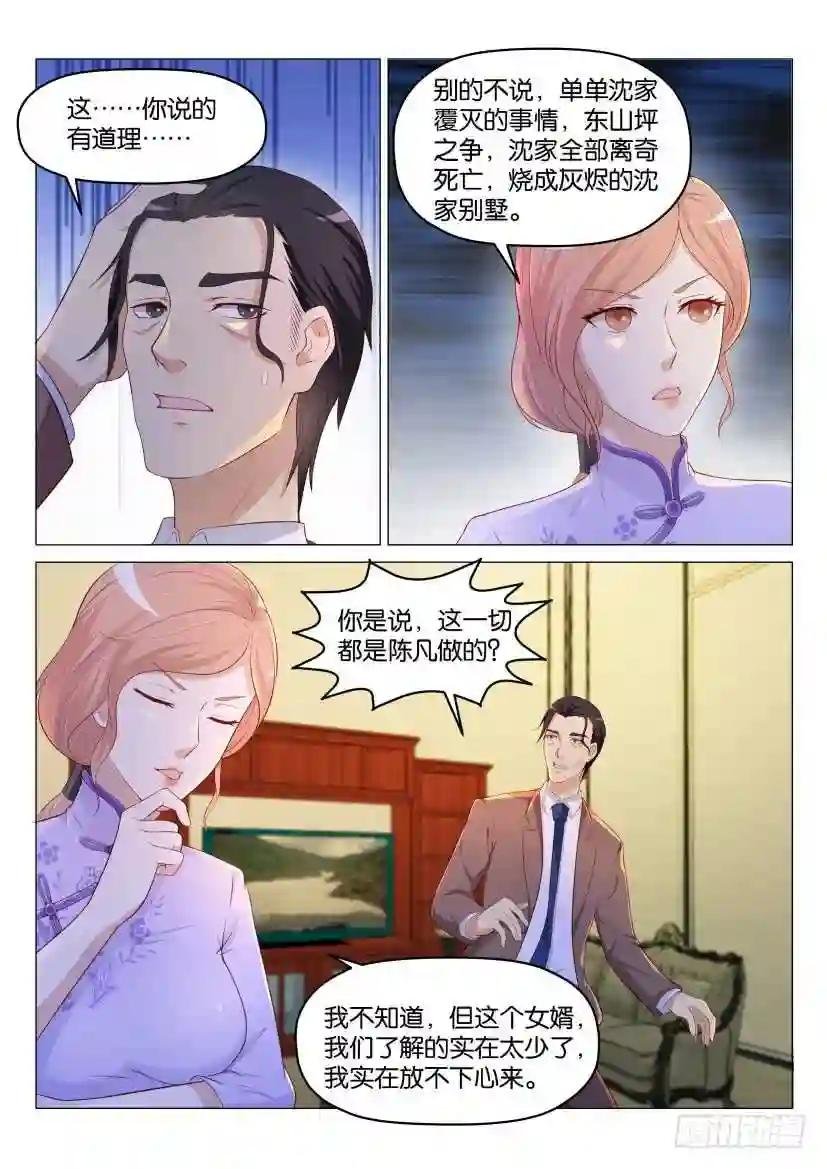 第185回