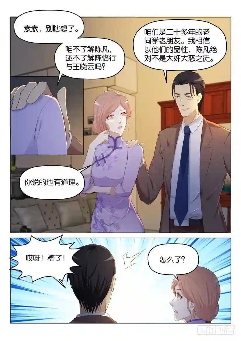 第185回