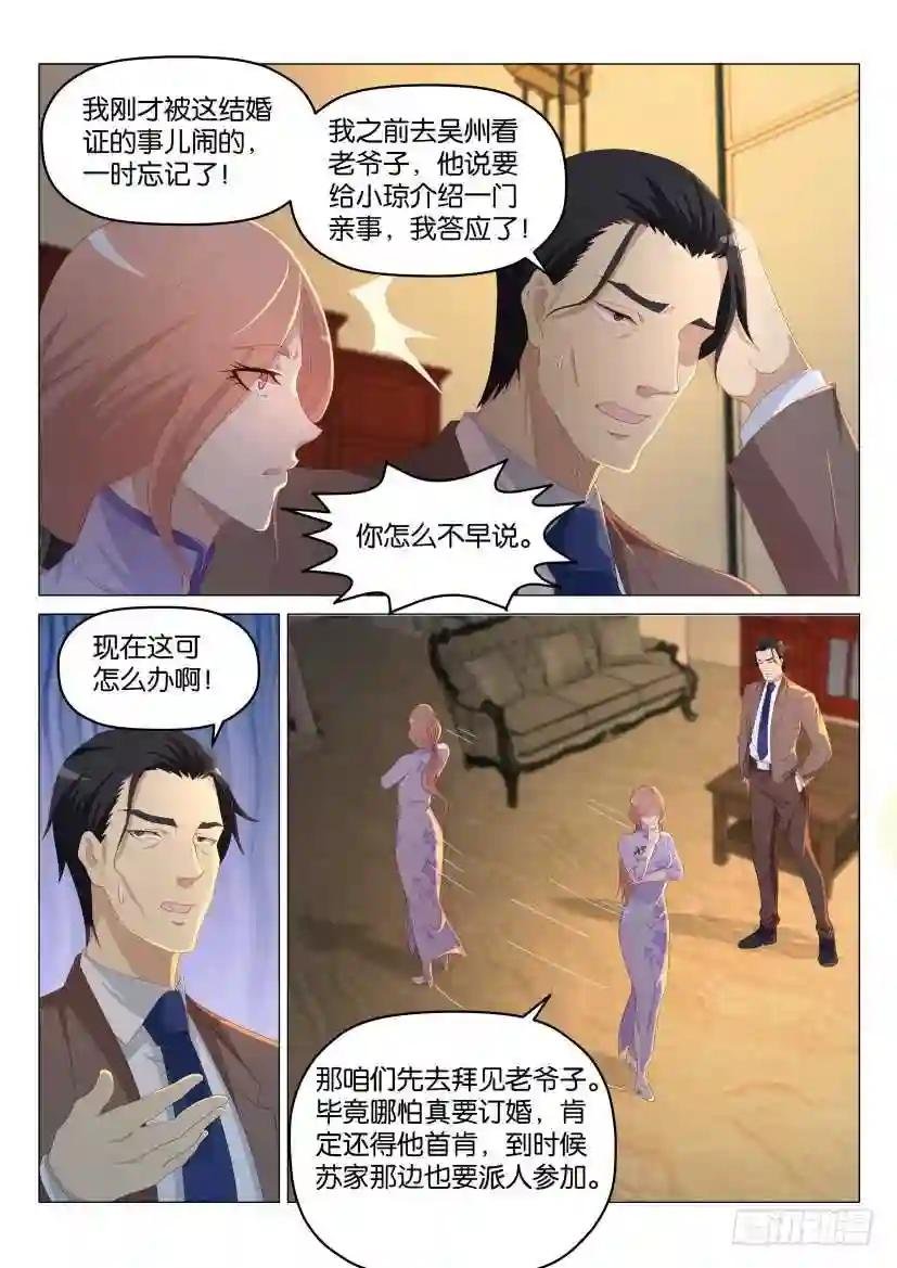第185回