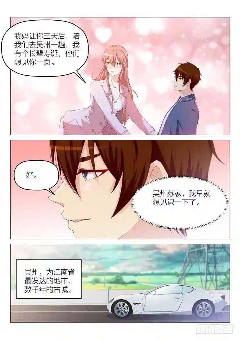 第186回