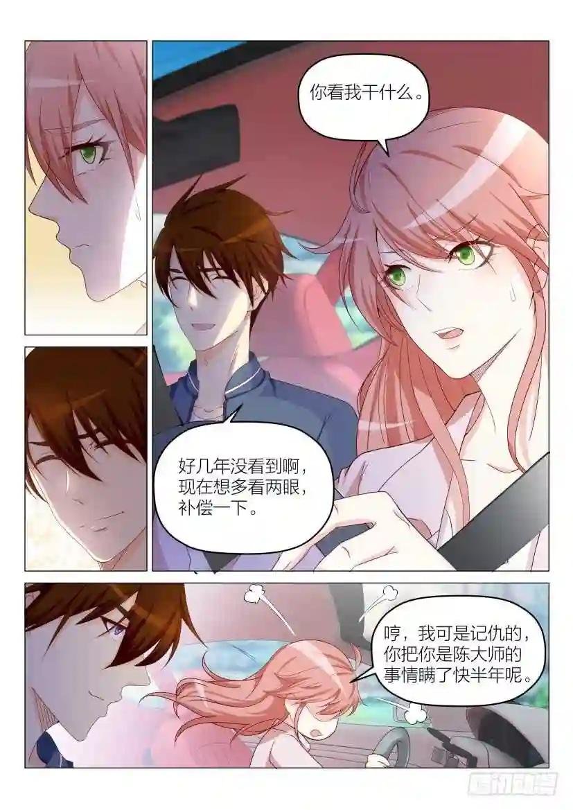 第186回