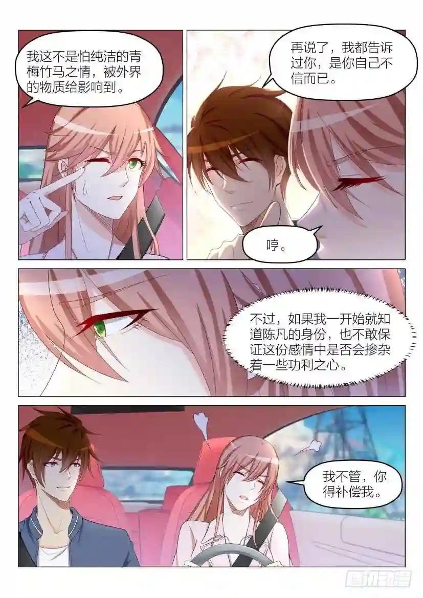 第186回