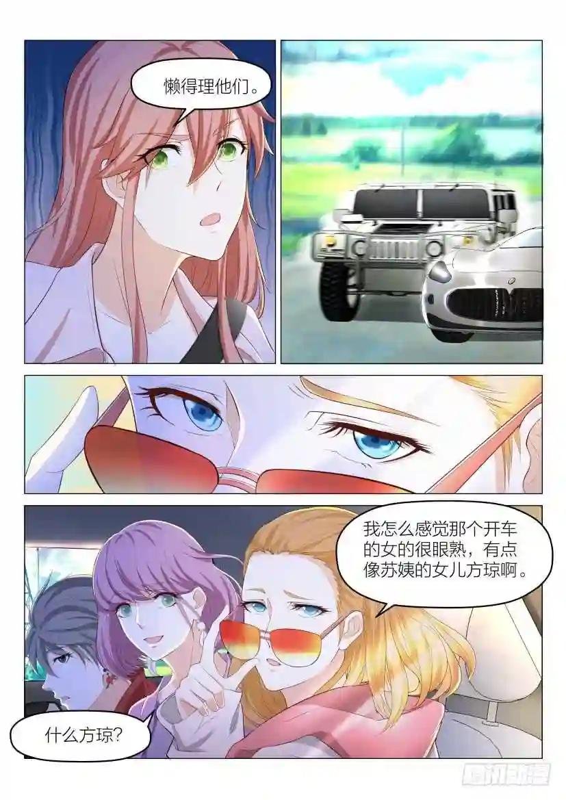 第186回
