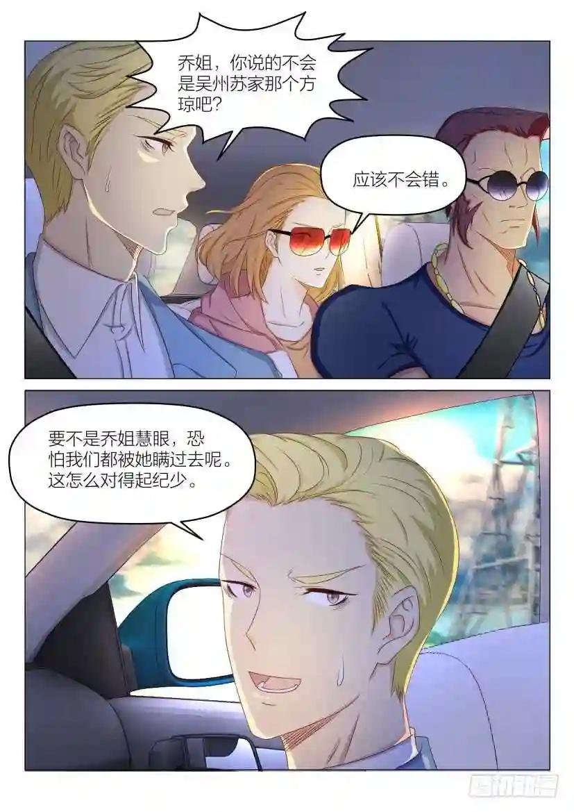 第186回