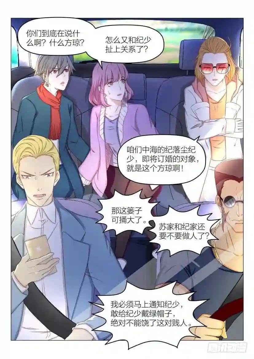 第186回