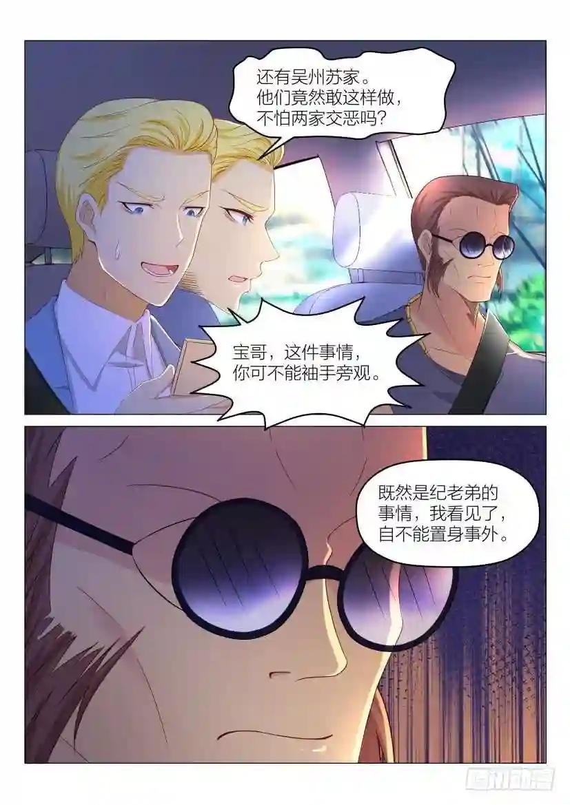 第186回