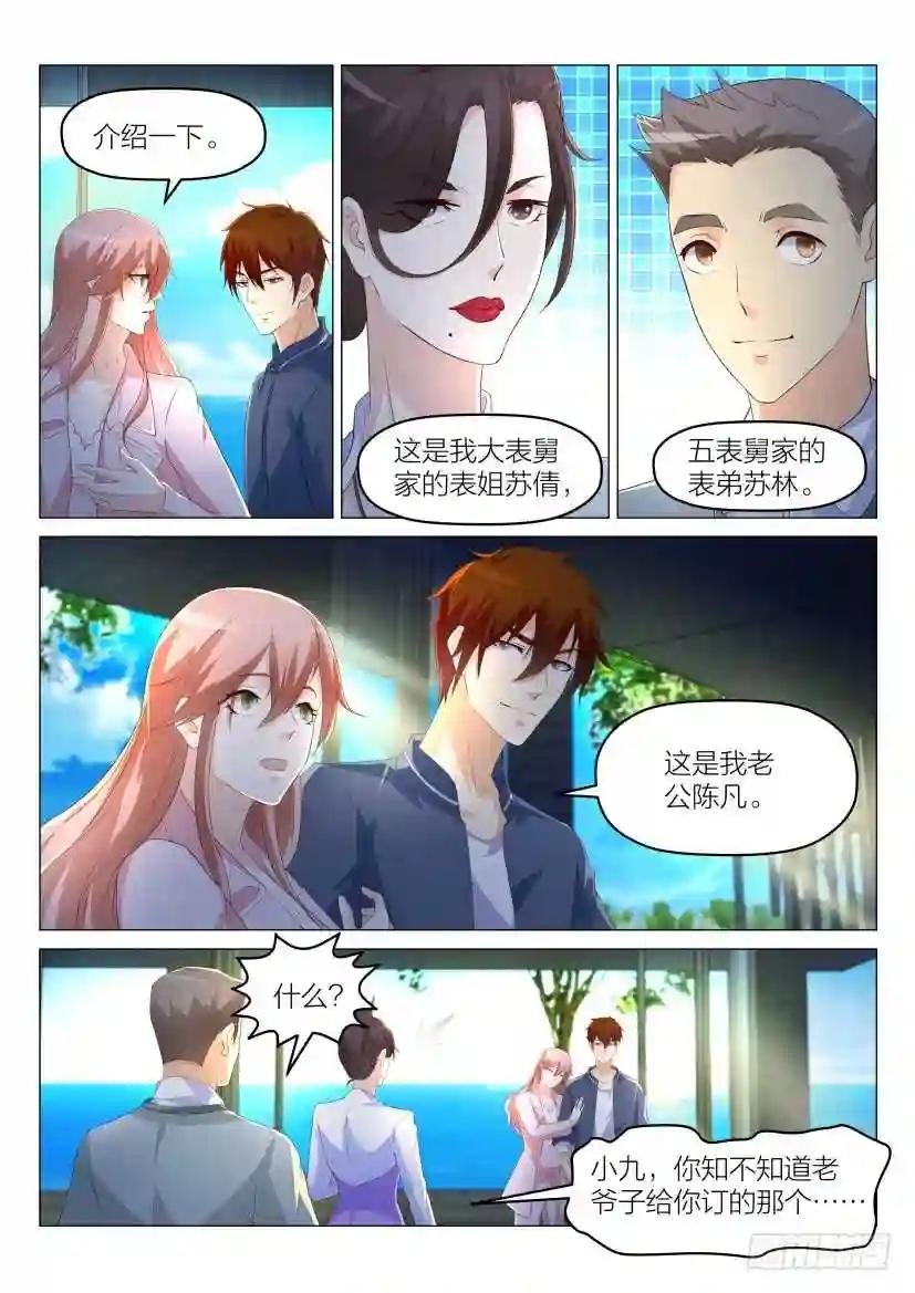 第186回