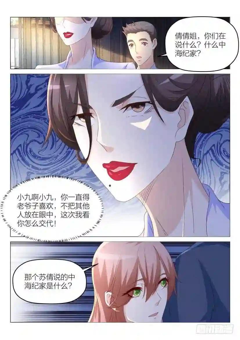 第186回
