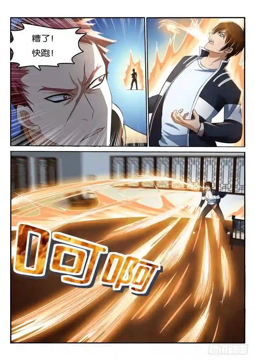 第十八回