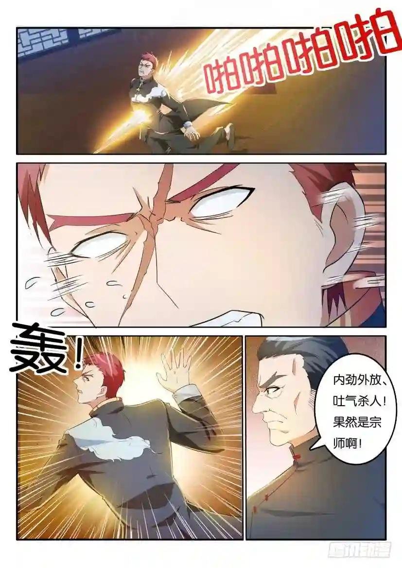 第十八回