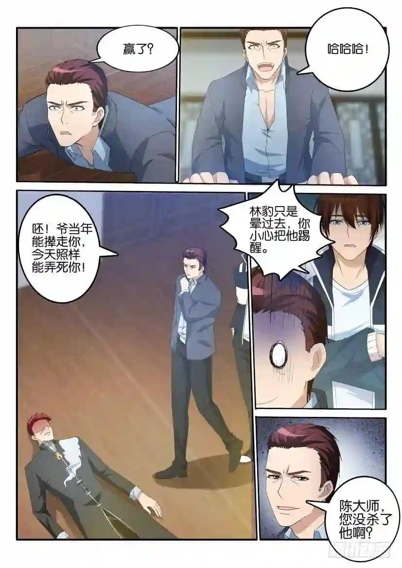 第十八回