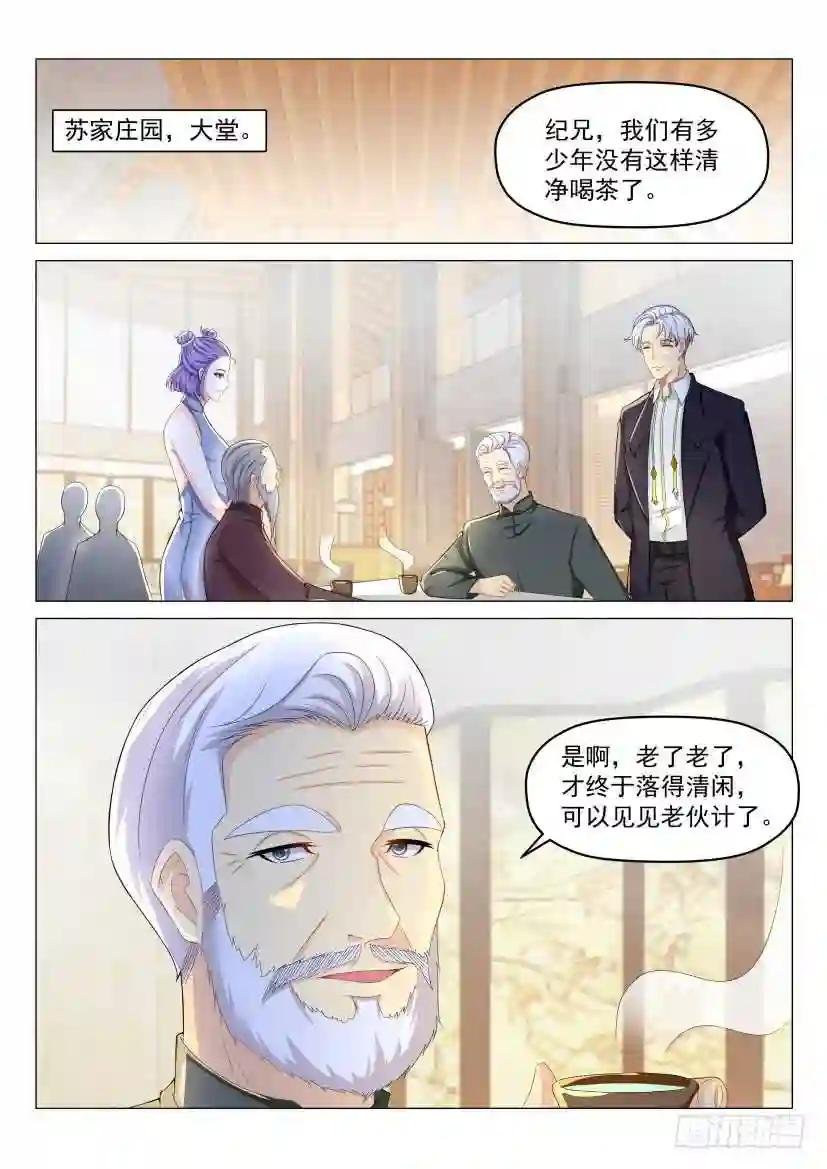 第187回