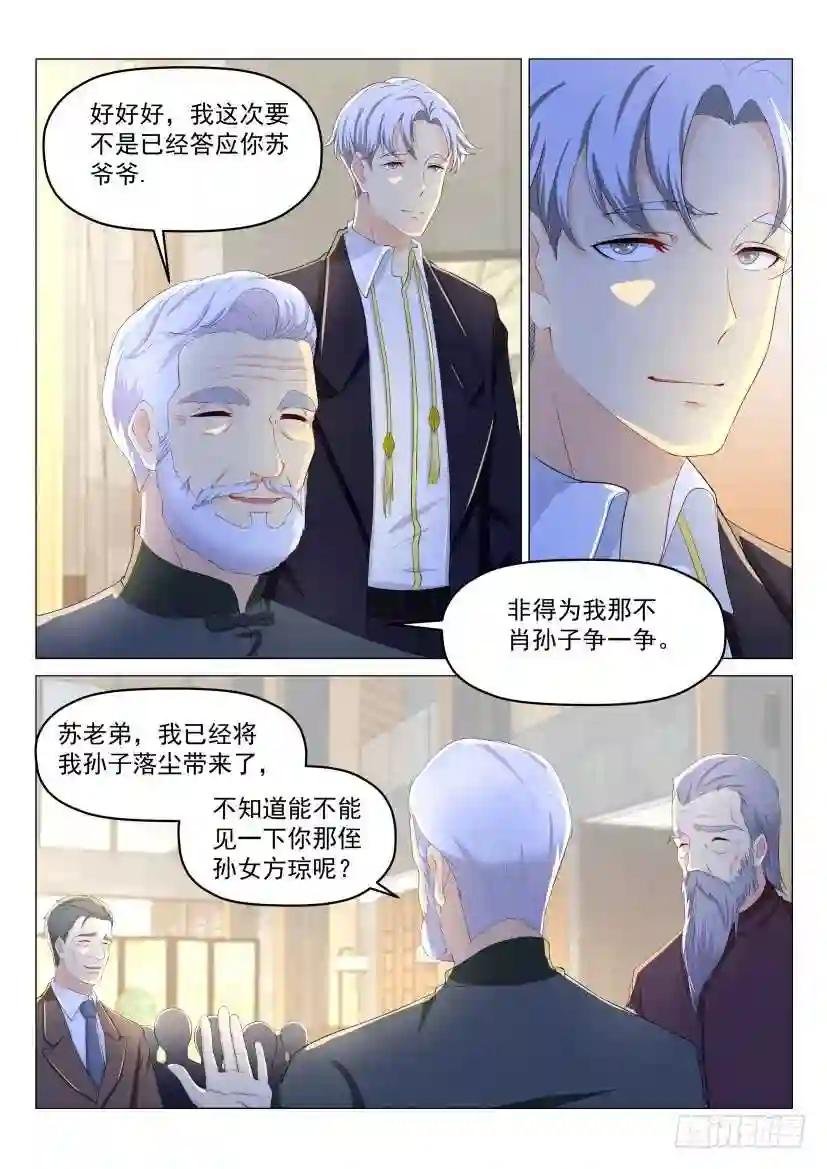 第187回