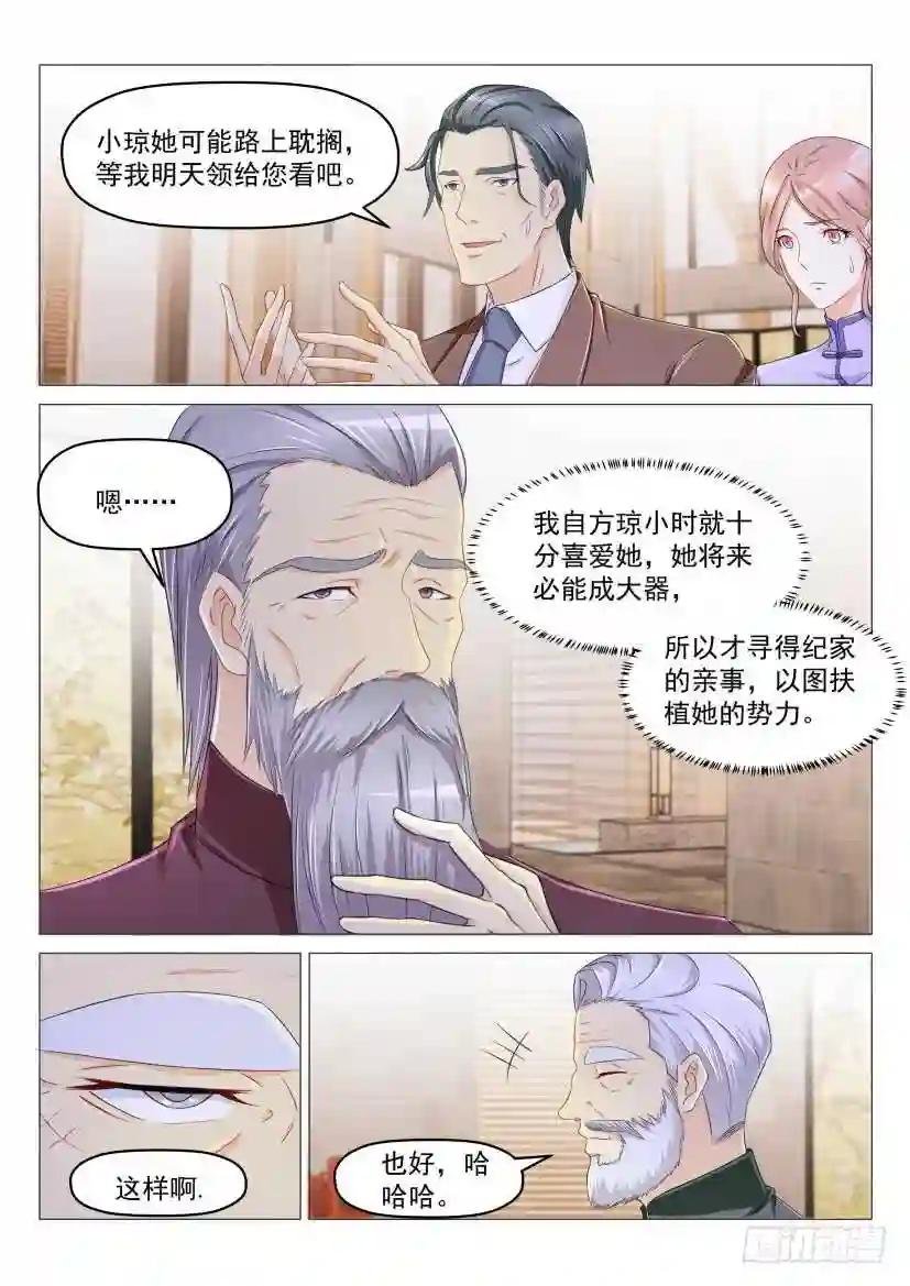 第187回