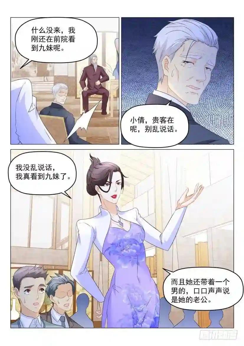第187回