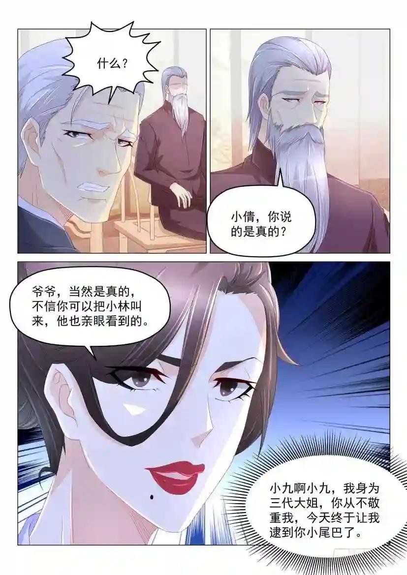 第187回