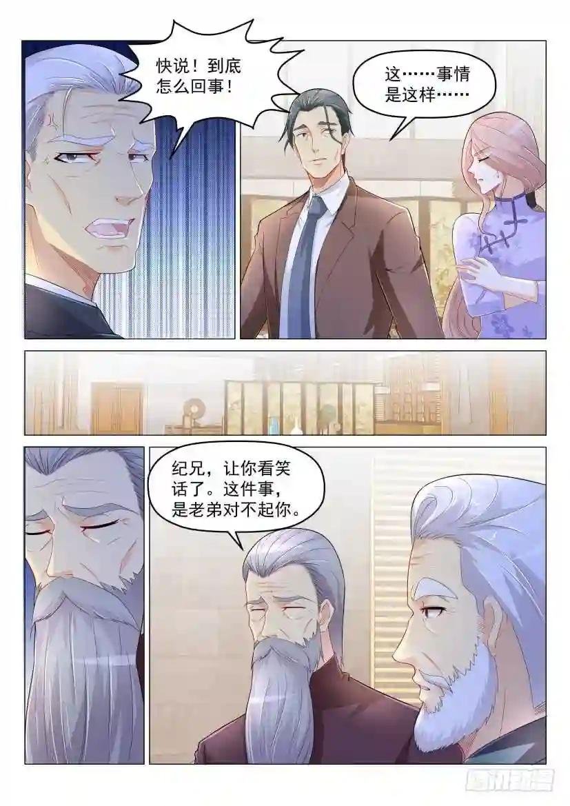 第187回