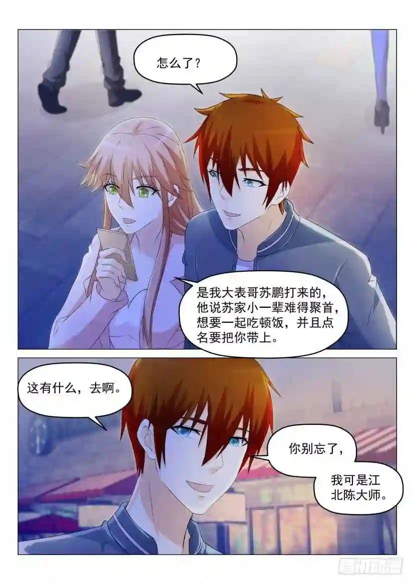 第187回