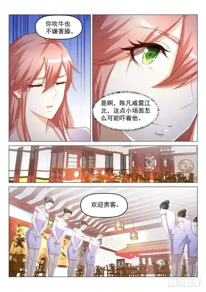 第188回