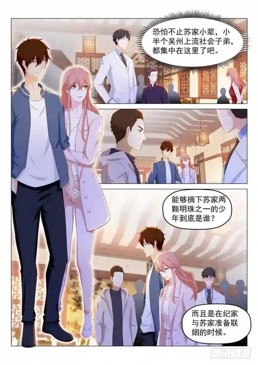 第188回