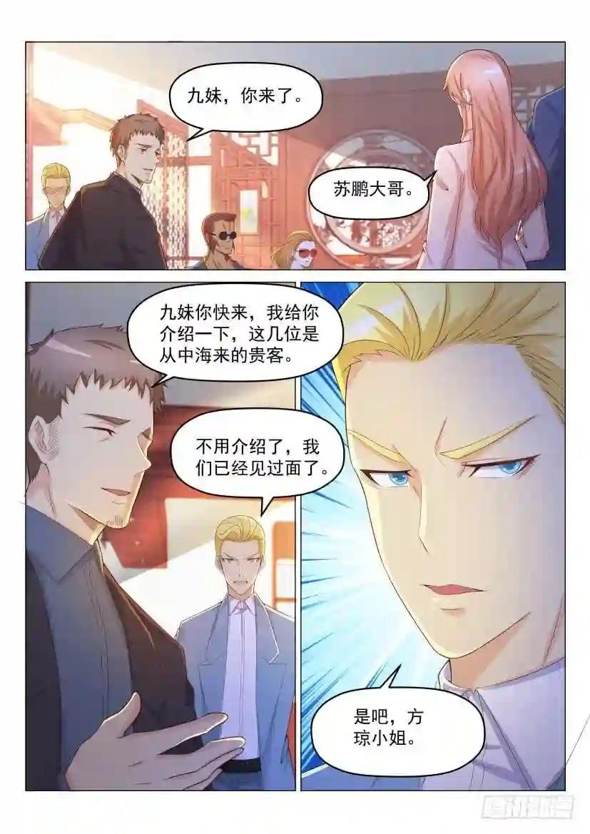 第188回