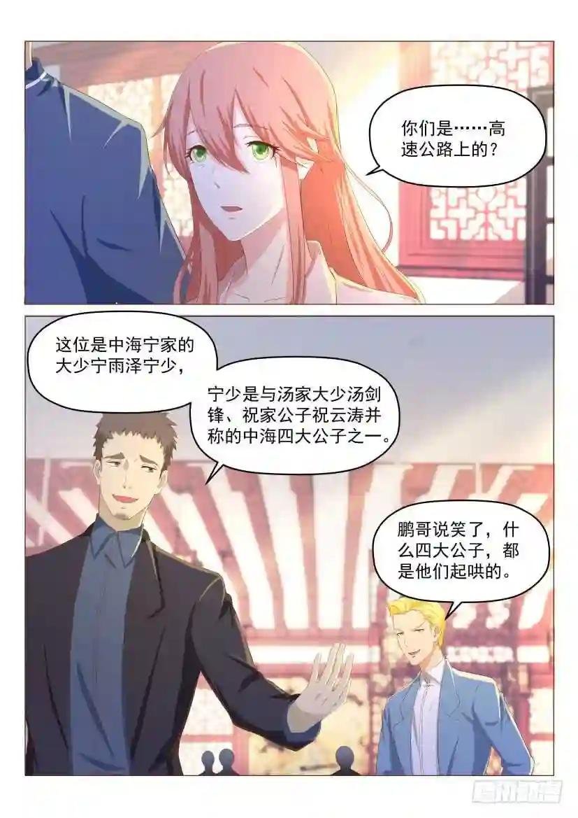 第188回