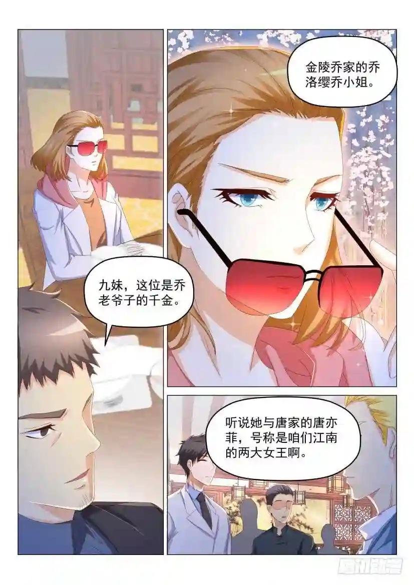 第188回