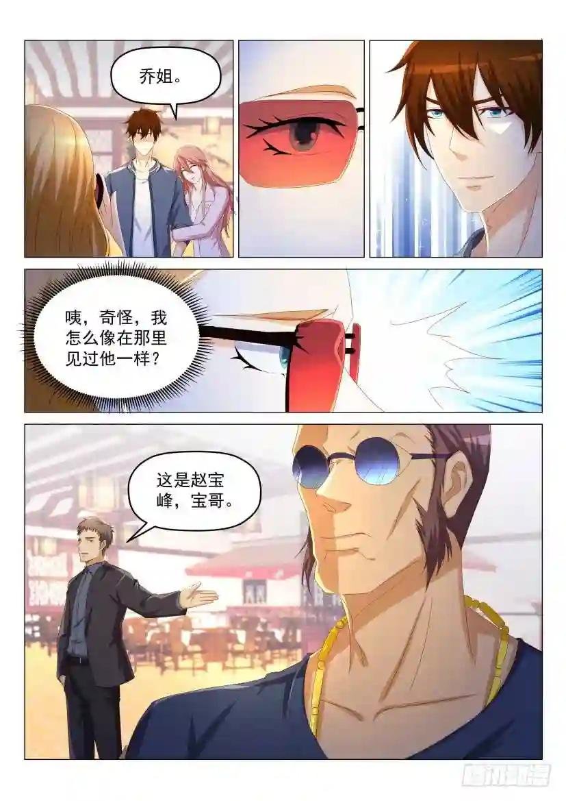 第188回