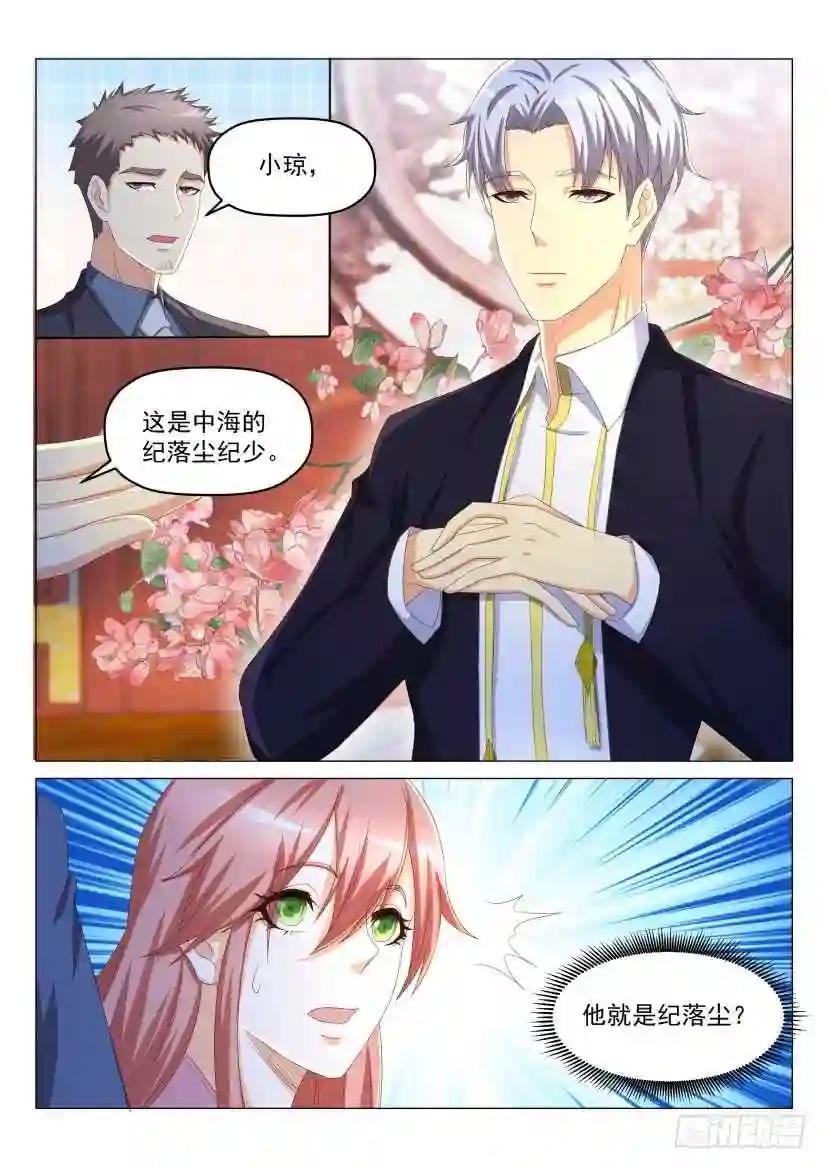 第188回