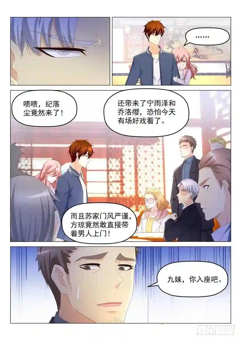 第188回