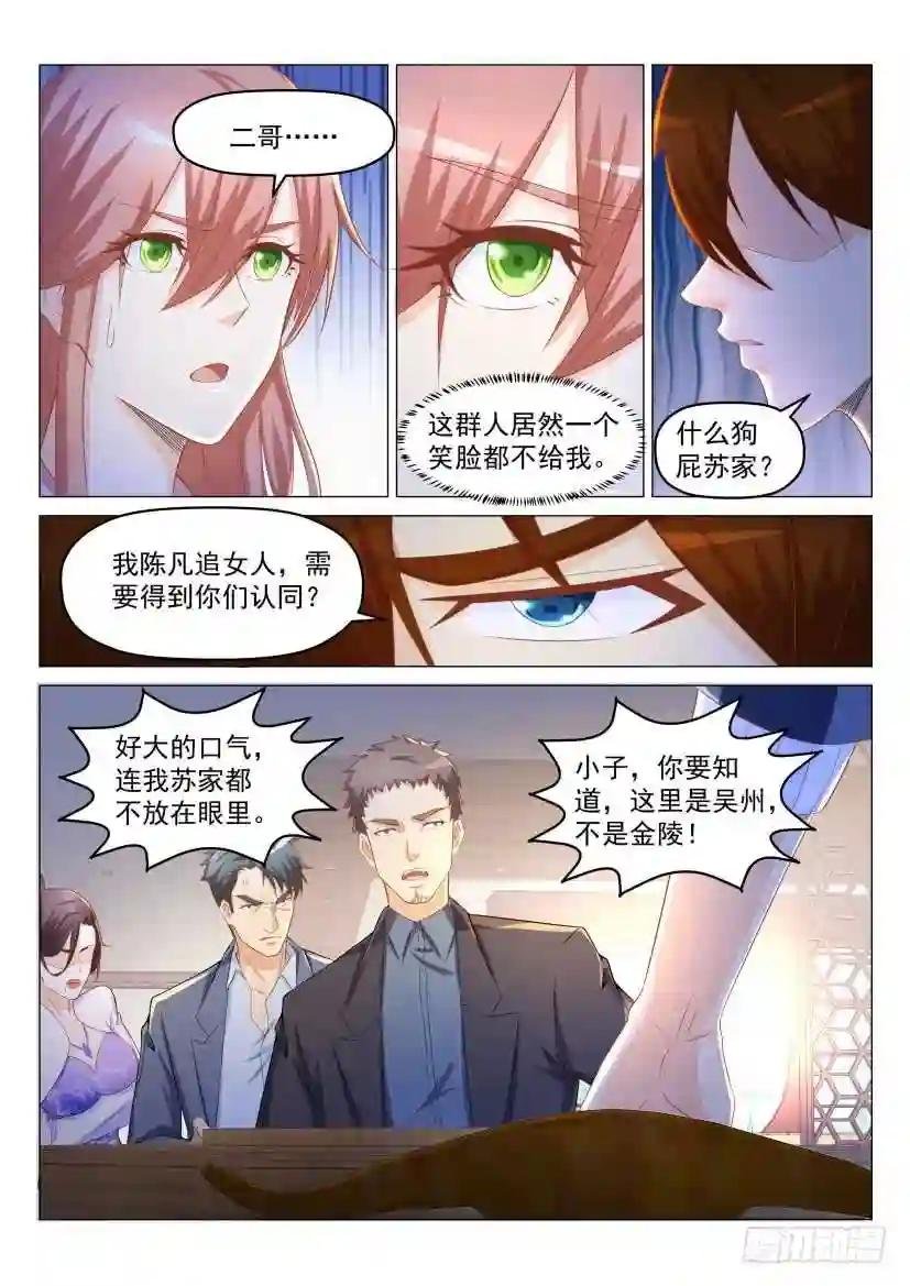 第188回