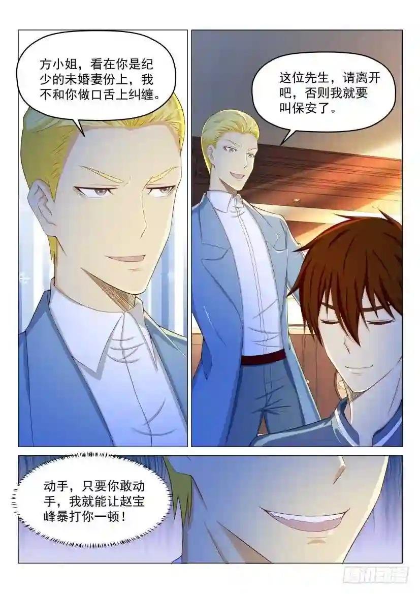 第188回