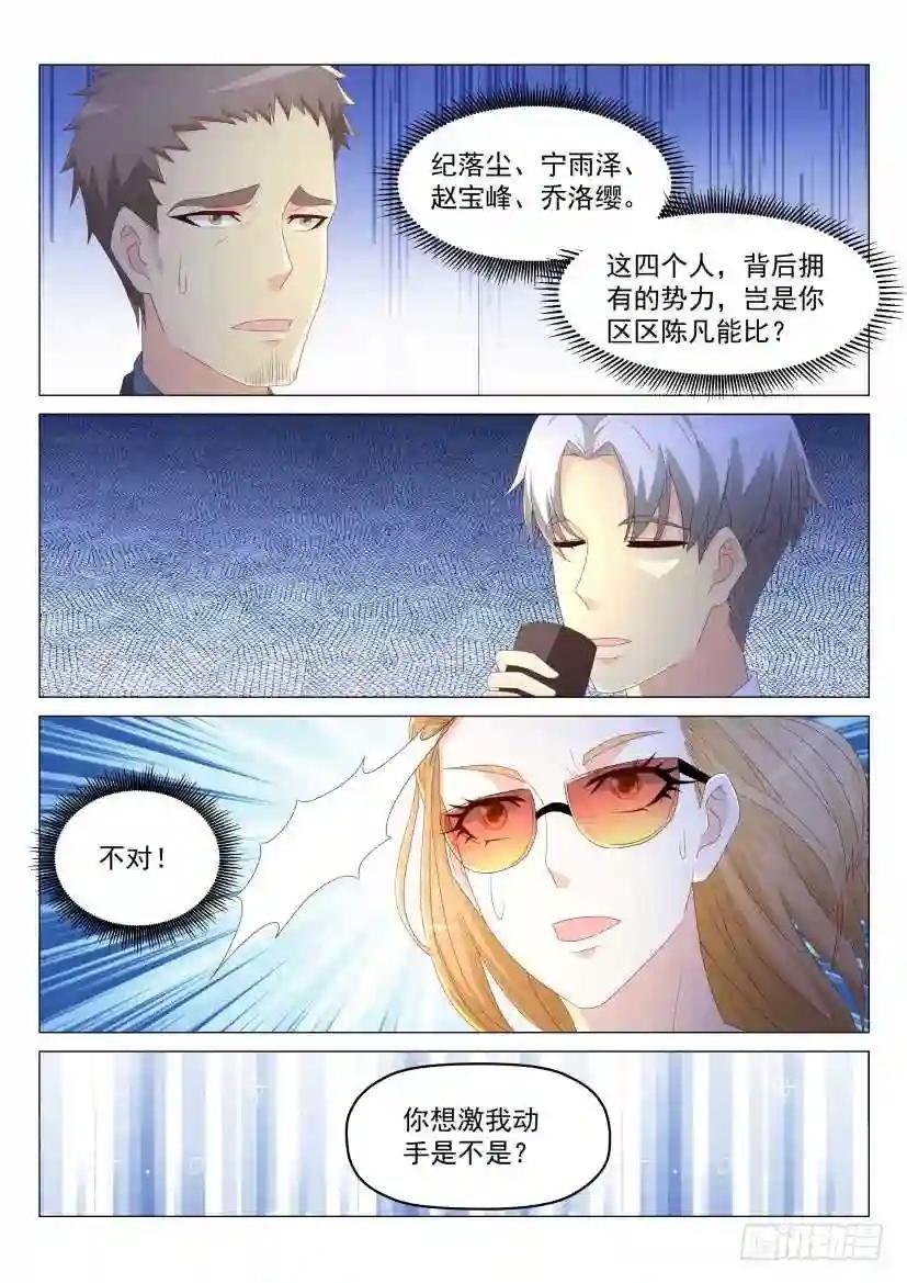 第188回